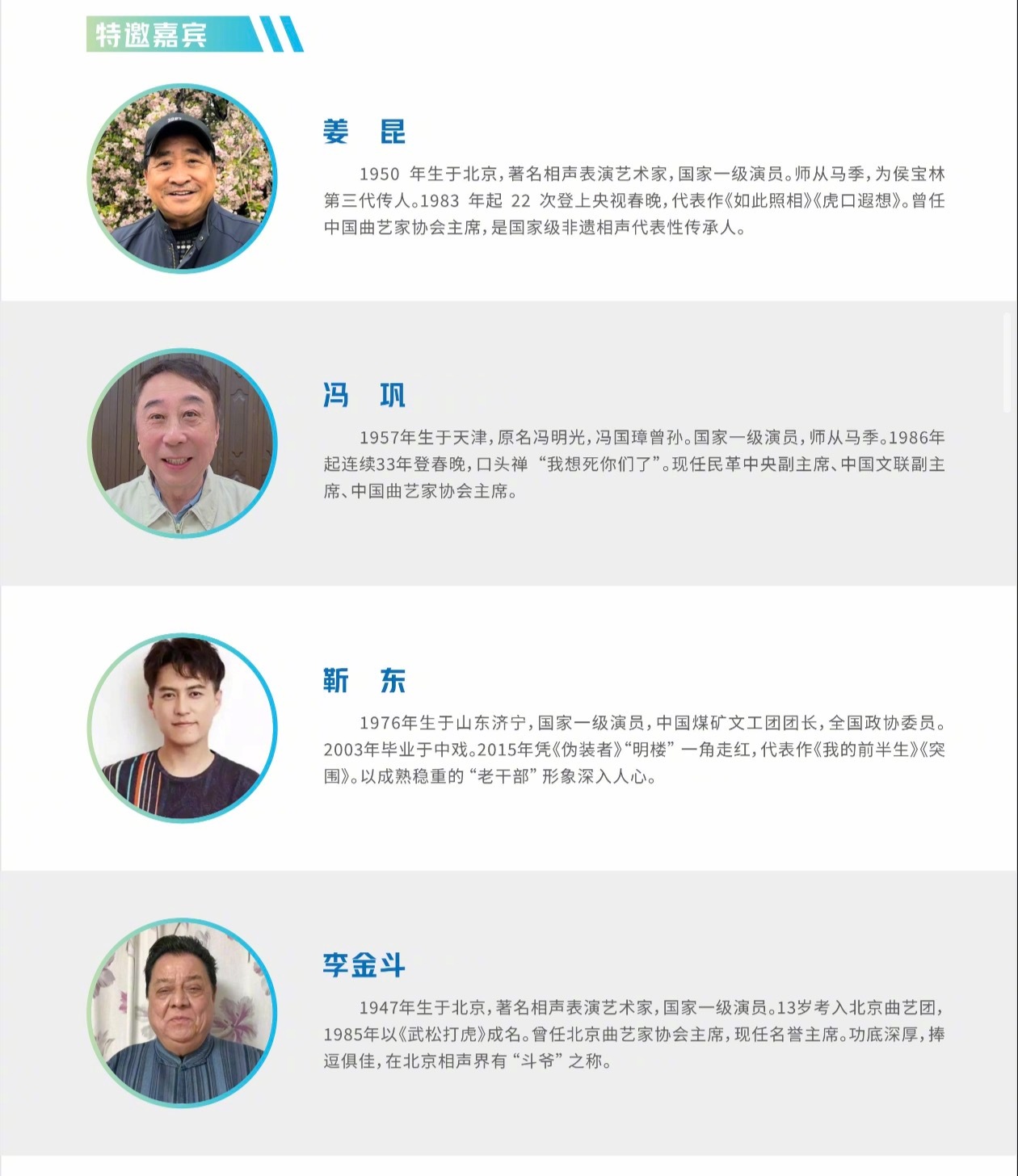 特别感谢中央统战部，国家广电总局对我们在科技与非遗文化领域探索的认可，这次能有机