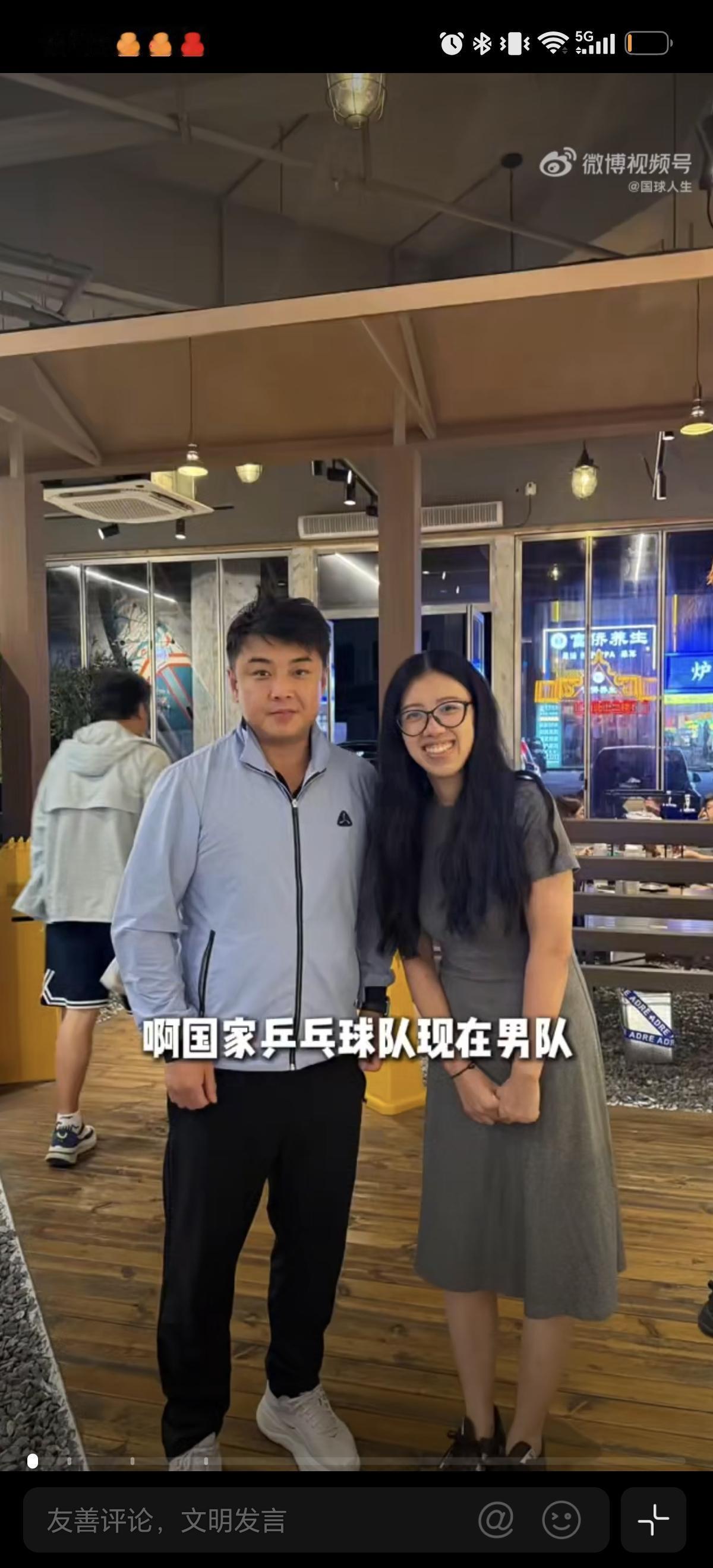9月2日王皓和孙逊等人在崇明岛吃饭被老板娘要合影，看着激动到语无伦次的老板娘就知
