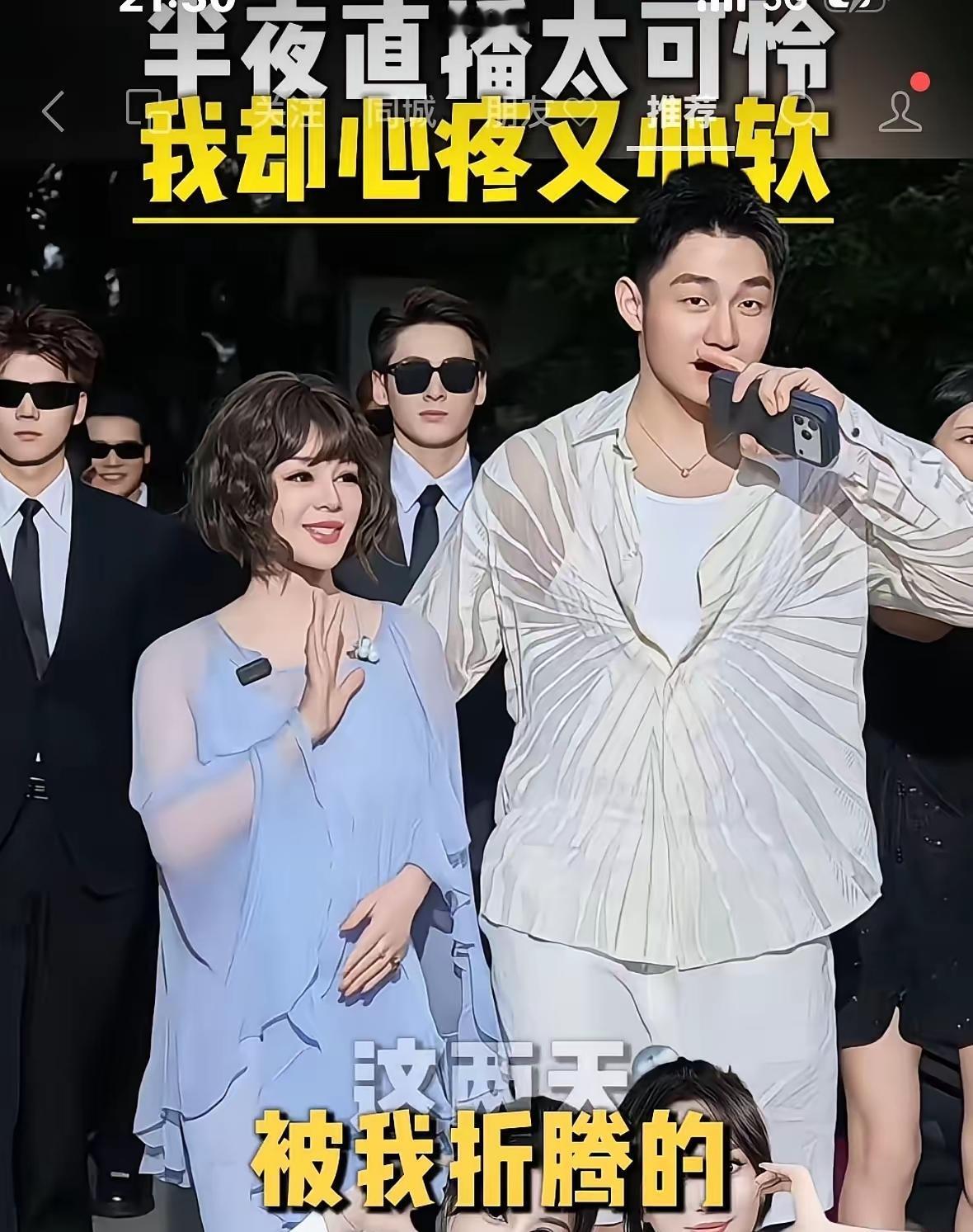 于文红心疼小男友任任了，准备送给他一份礼物。
 
最近一段时间，于文红明里暗里都