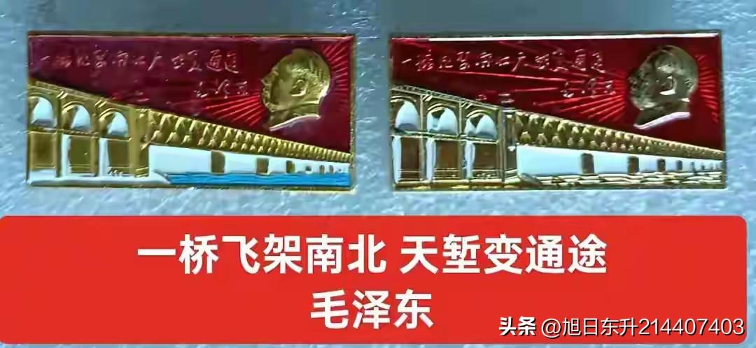 毛主席有哪些霸气的诗词：

一桥飞架南北，天堑变通途