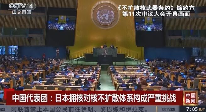 2026年3月9日,中国常驻维也纳联合国代表李松大使在IAEA理事会摊牌——呼吁