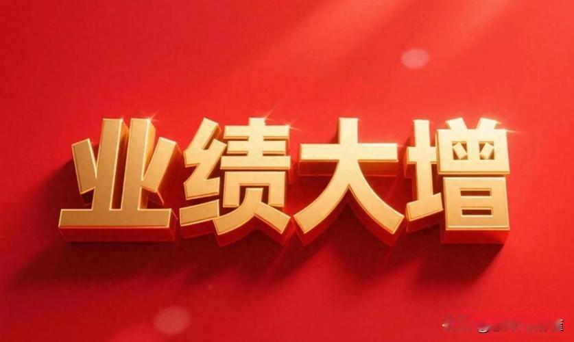 明天A股开盘，科技股半年报预告会成为最重要的验证题。
周末最重磅的是天孚通信半年