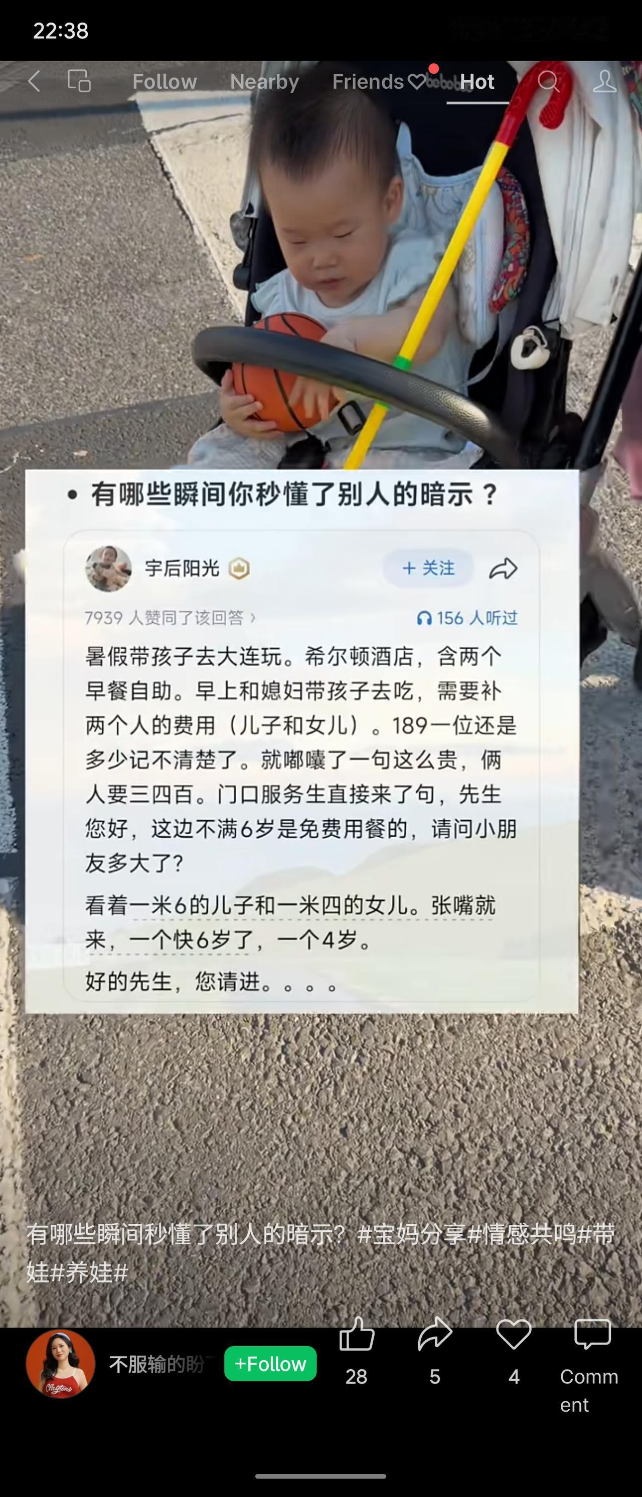 一位家长带孩子入住大连希尔顿酒店，早餐需补两个孩子的费用，觉得贵。服务员主动提醒