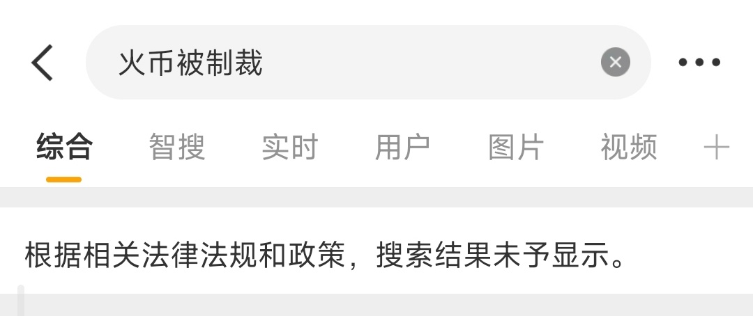 于正为景甜发声猜猜会不会被限流～[doge] ​​​