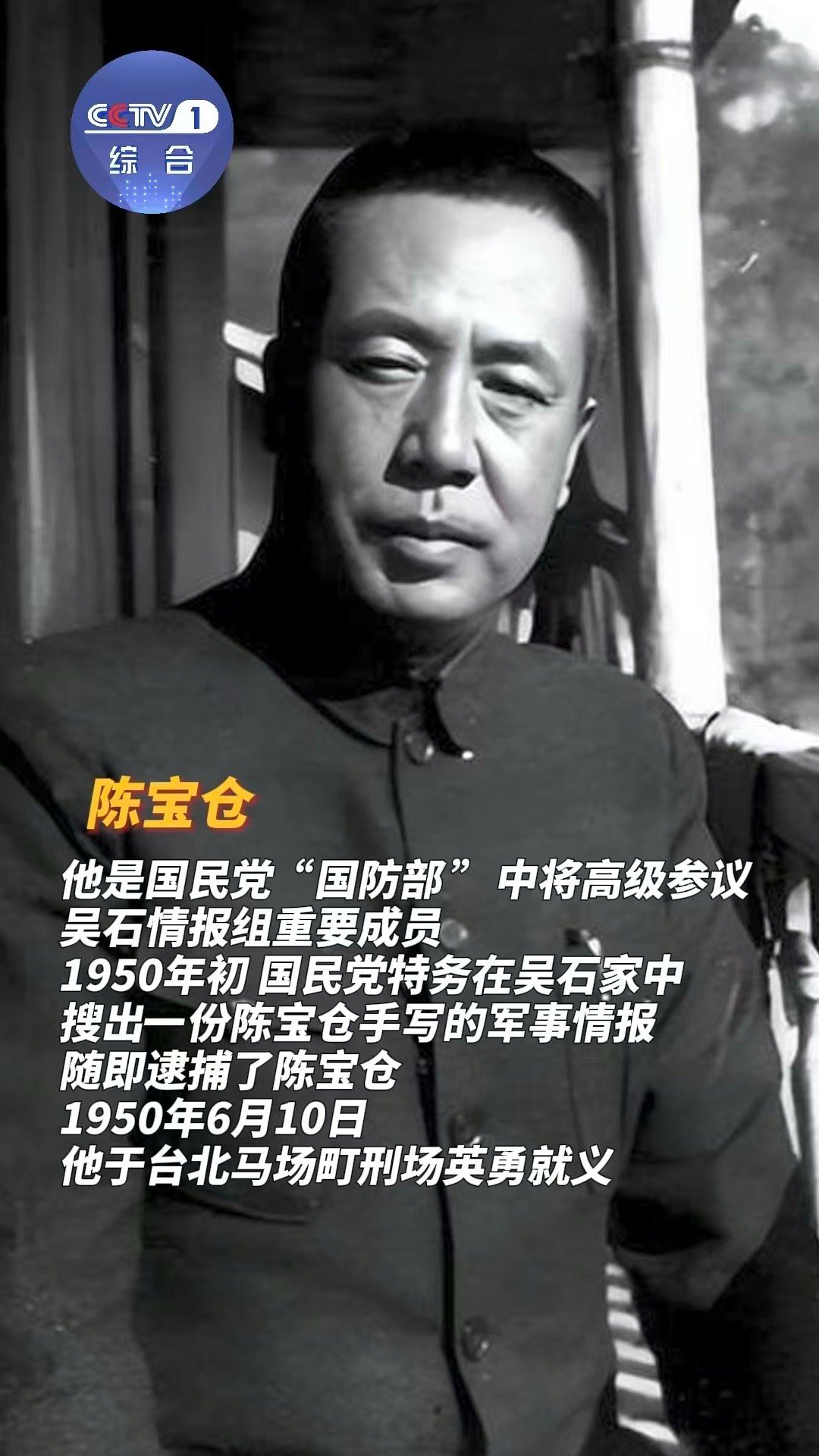台湾当归台湾必归 他们倒在曙光将至前，却让信仰的火种燎原。《沉默的荣耀》不只是电