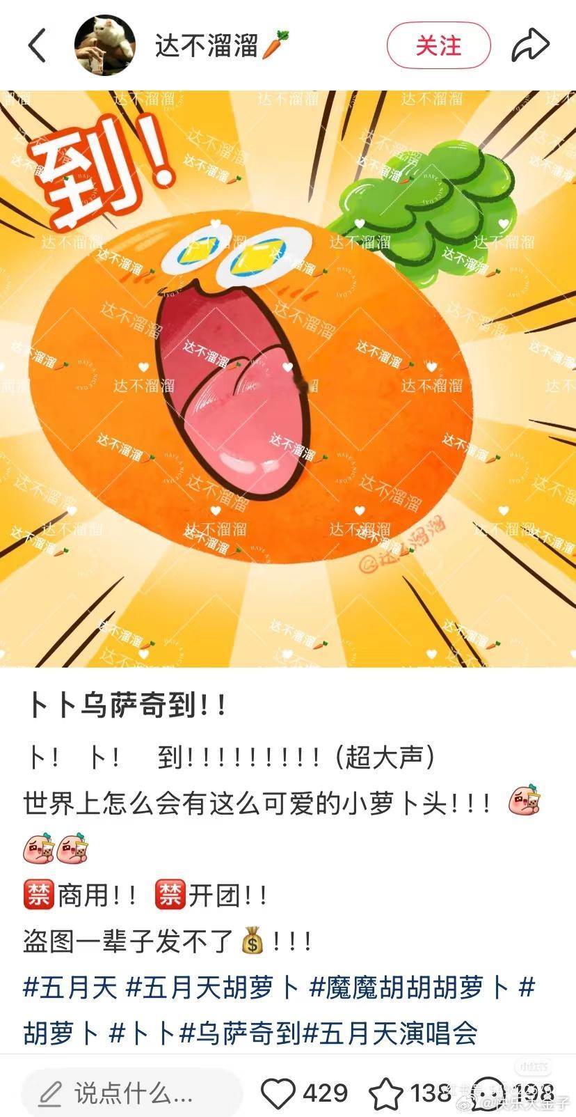 我真服了，StayReal有点吃相难看了吧…
