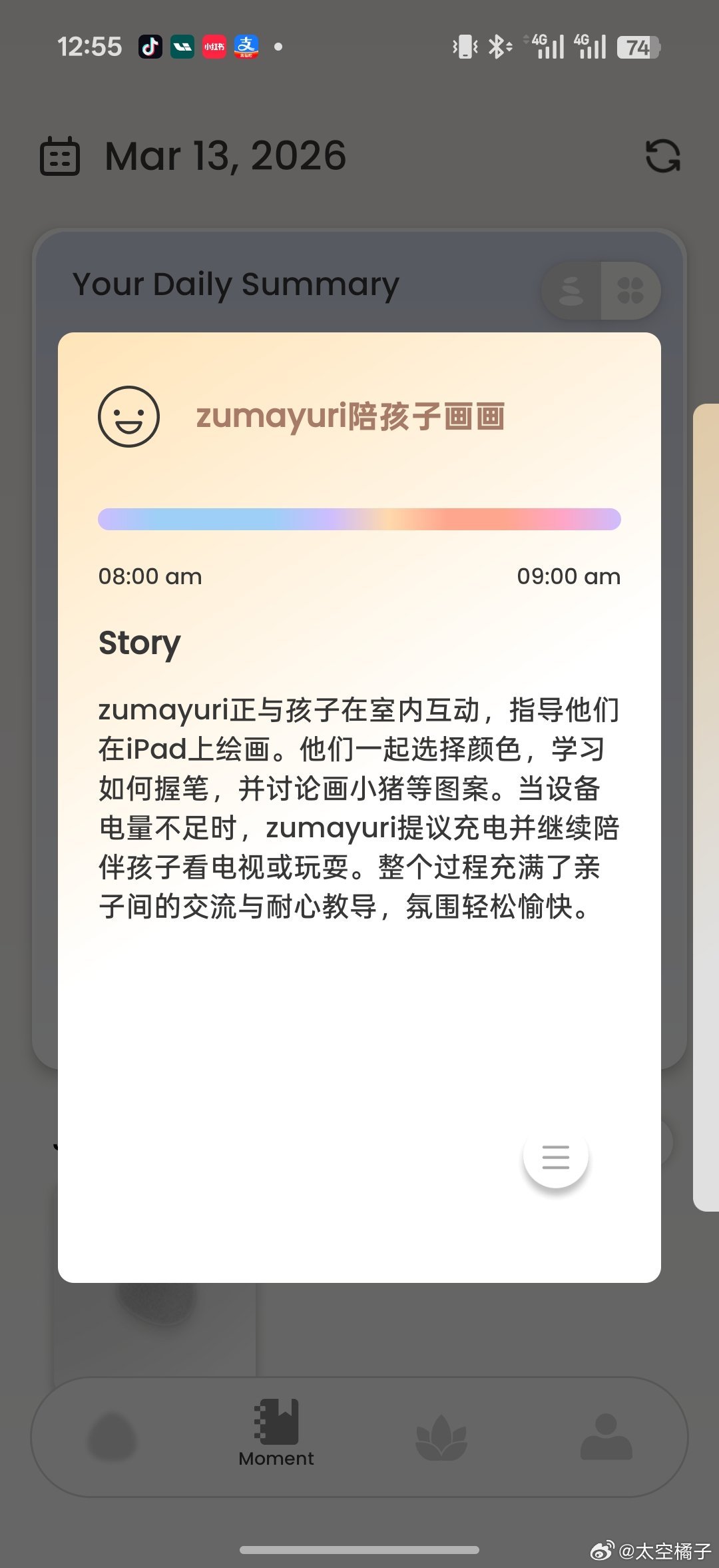 我也拥有了人生记录仪！nuna这个AI吊坠 太有意思了不仅可以监测心率 HRV还