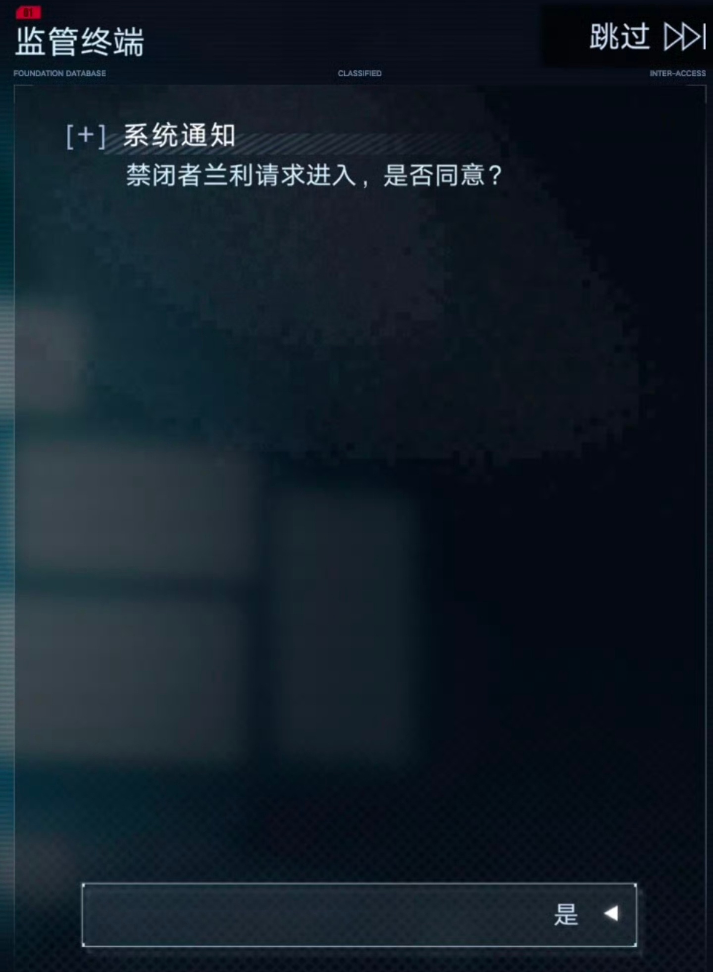 橘子同意兰利进入。 