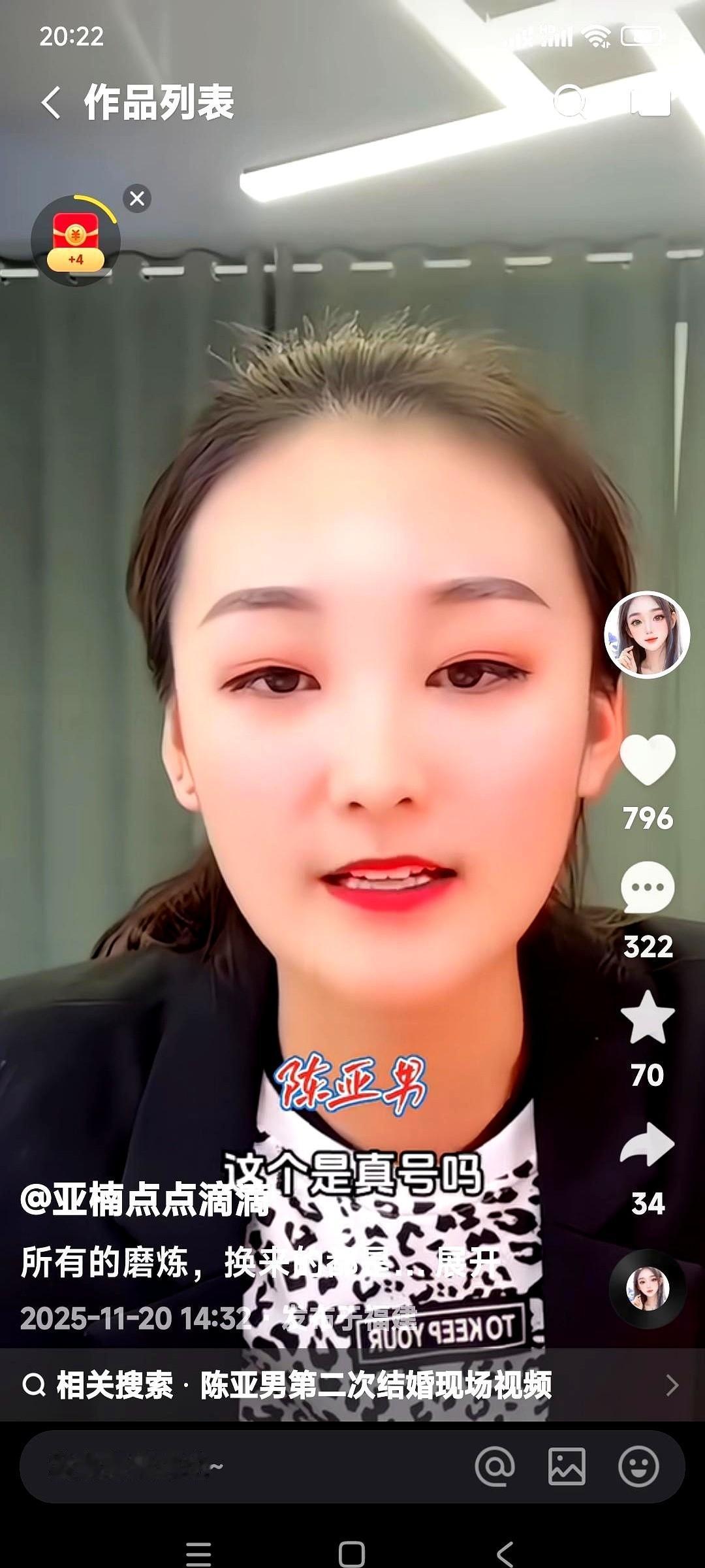 她说她摔了一跤，爬起来很难看。
这话听得我心里咯噔一下。
你说好笑不好笑，当初以