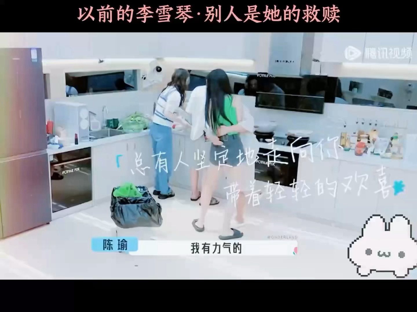 李雪琴徐若晗救赎文学照进现实了淋过雨的李雪琴为徐若晗撑伞了李雪琴你真的我哭死！自