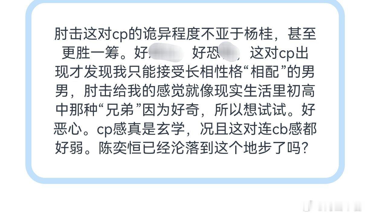 tg 奇恒诡异 