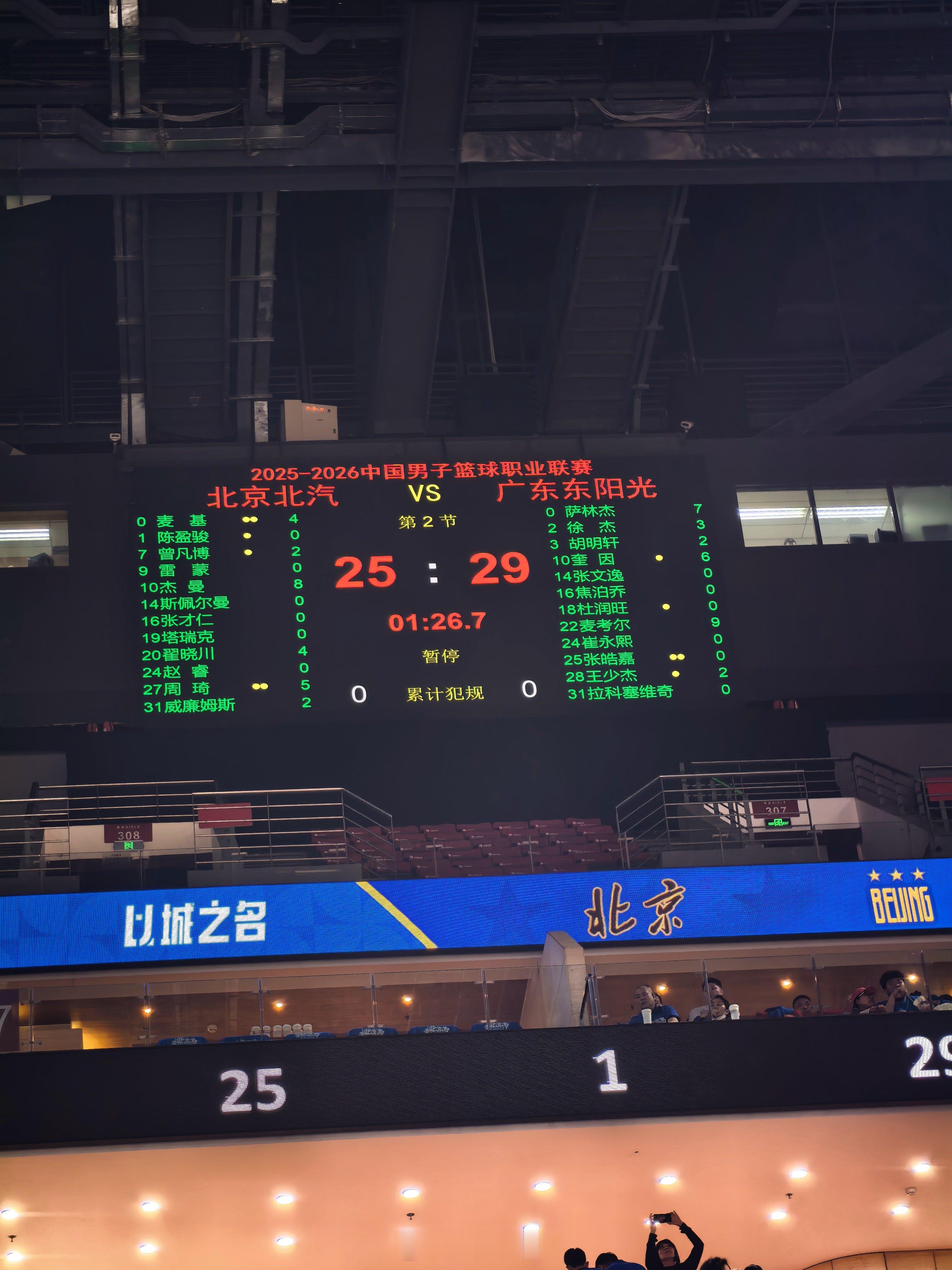 cba季后赛北京男篮vs广东男篮 第一节，北汽这边确实长时间没比赛，还得找找感觉