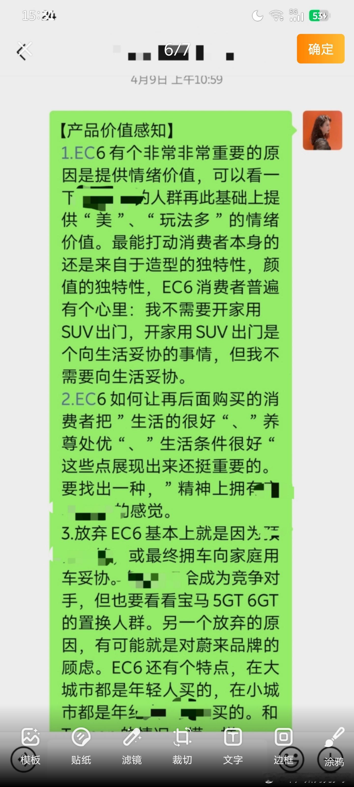 接上条 ​​​