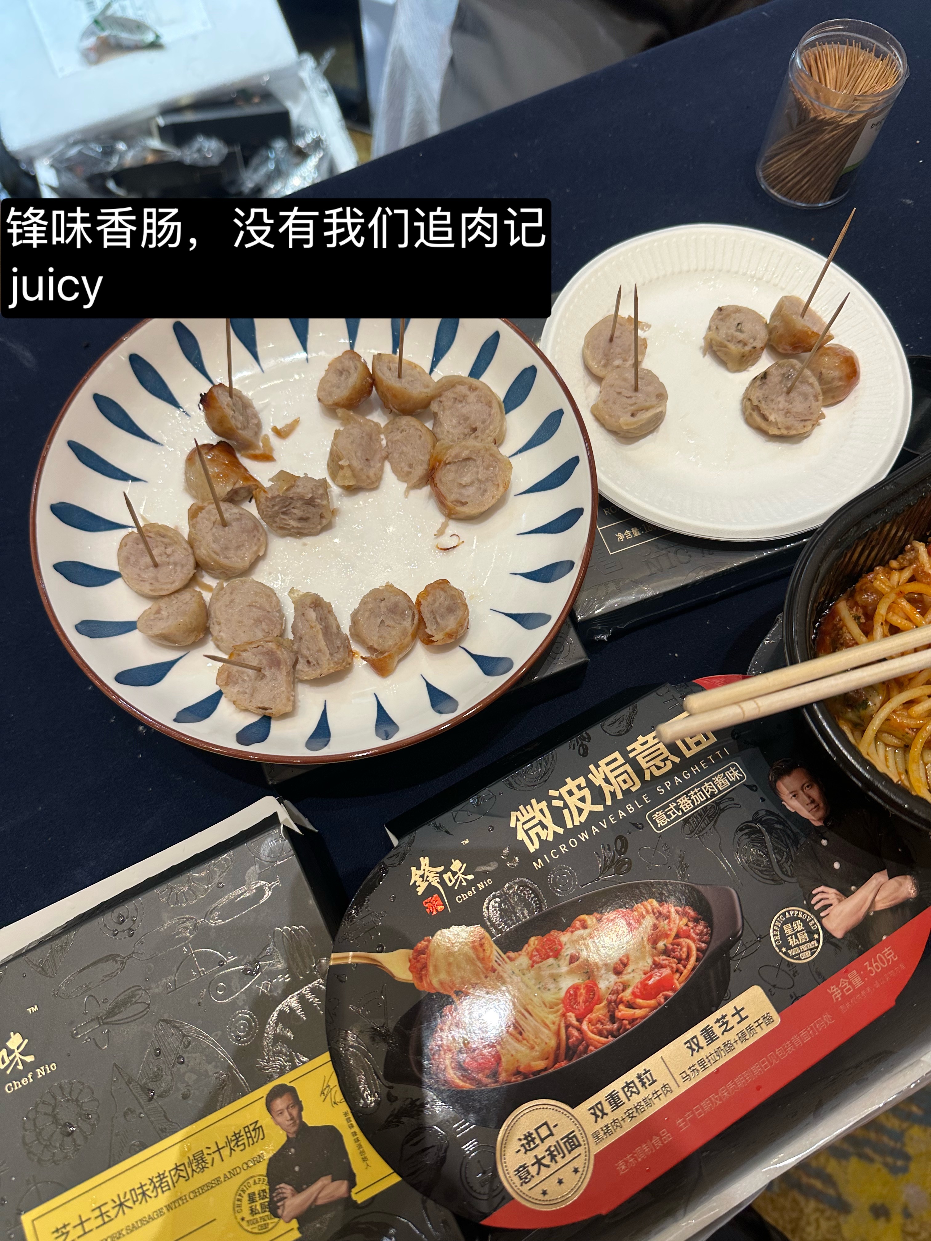又到了我每次展会上最爱的环节