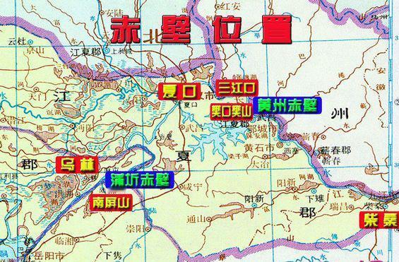赤壁之战，千百年来被史学界和民间传颂为三国鼎立的关键转折点。火攻、火烧连营、东风