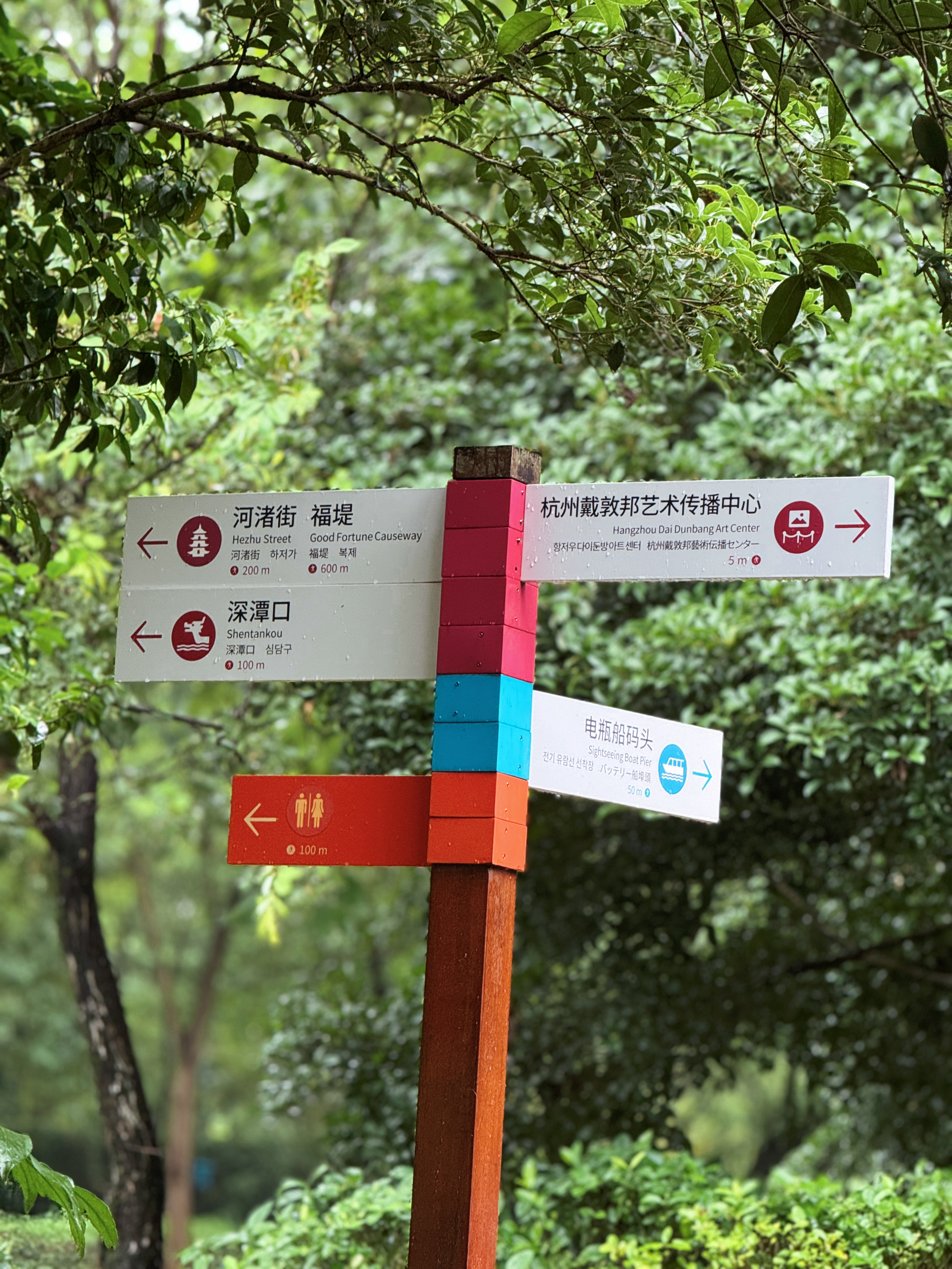 一舟一景，一步安然！ 