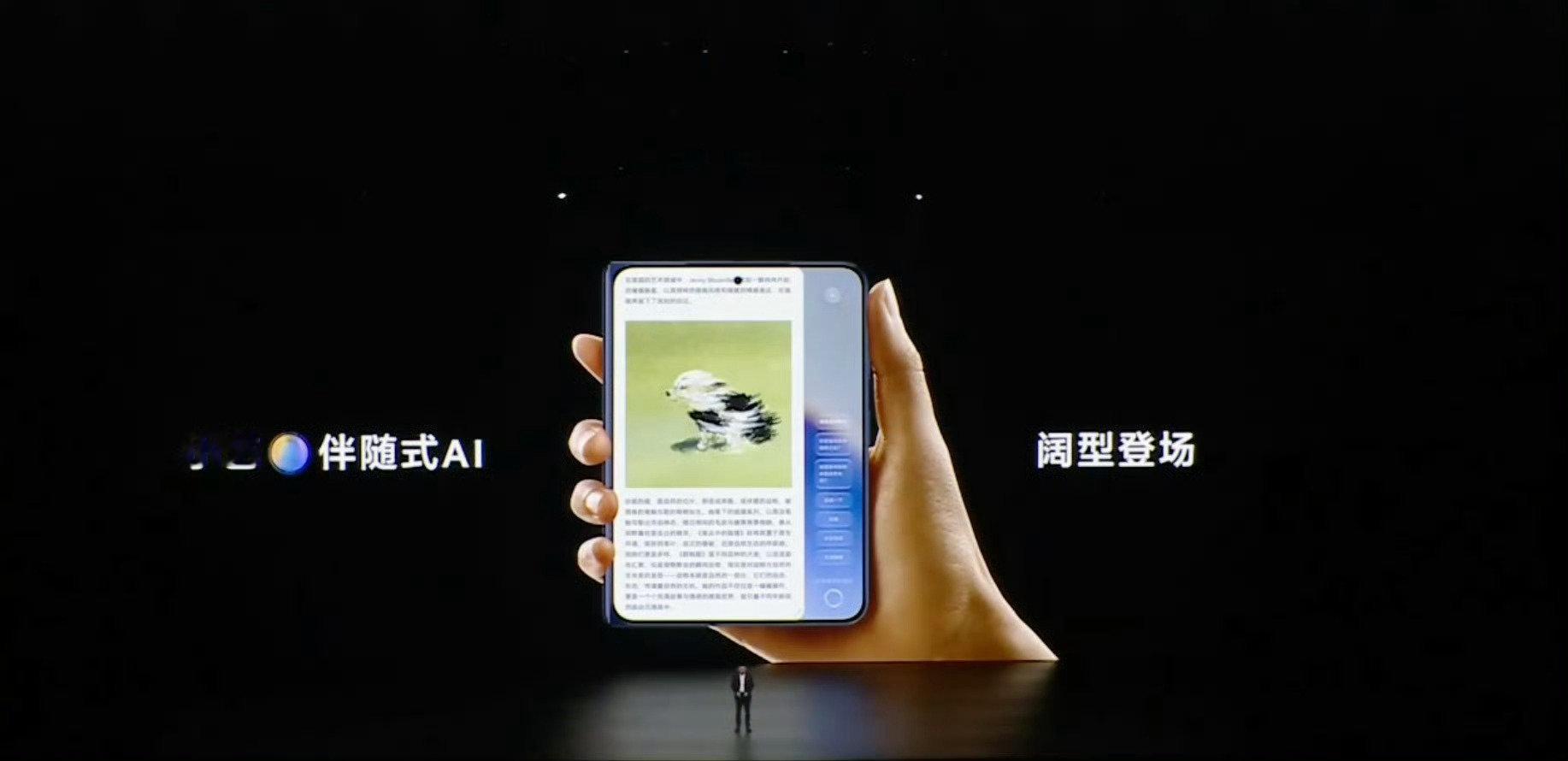 华为PuraXMax价格 用上华为Pura X Max才懂大屏分屏的香，同时追剧