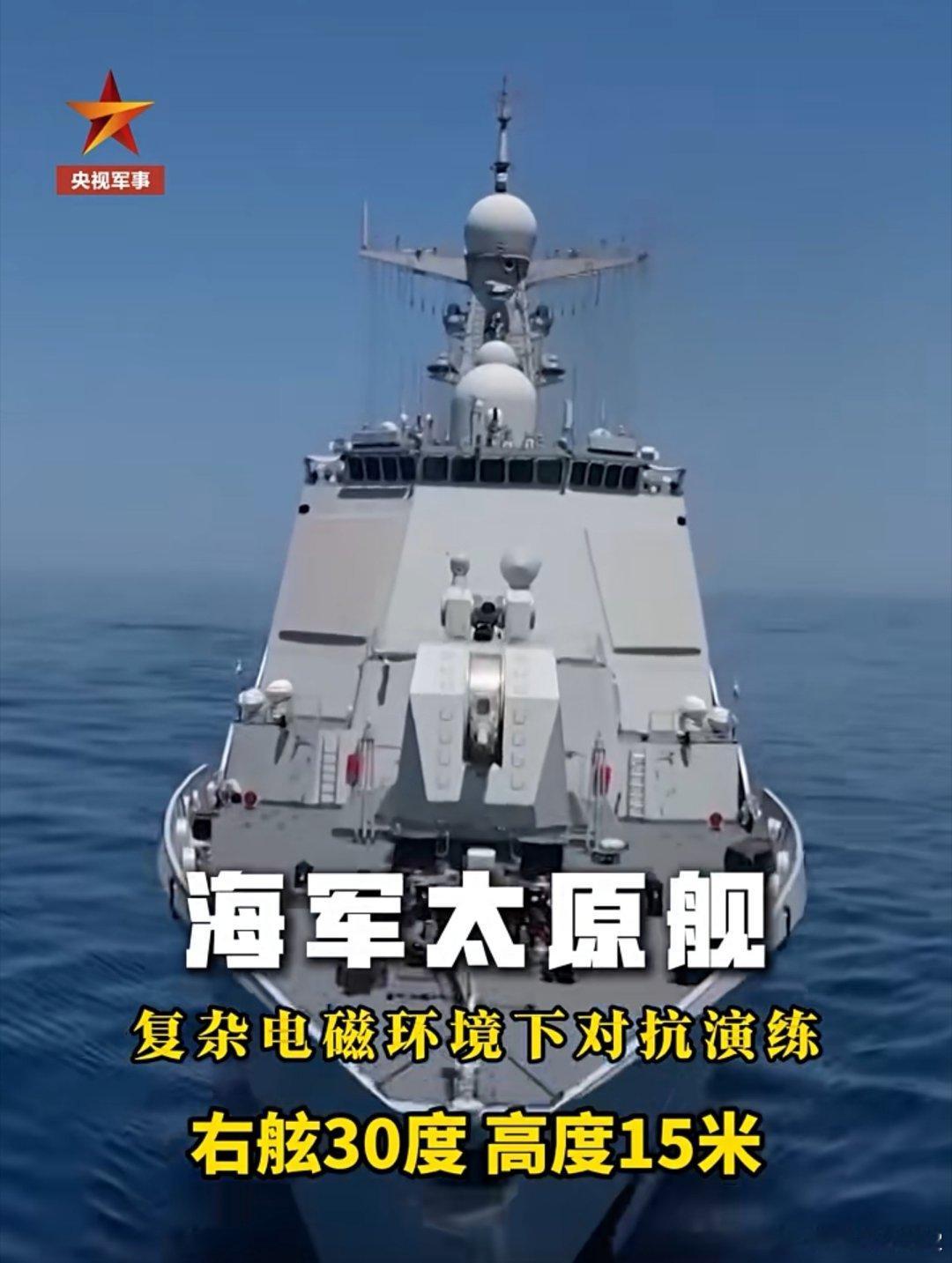 HQ9拦截超低空15m高速目标实战演练！中国海军力量烽火问鼎计划中美军事力量