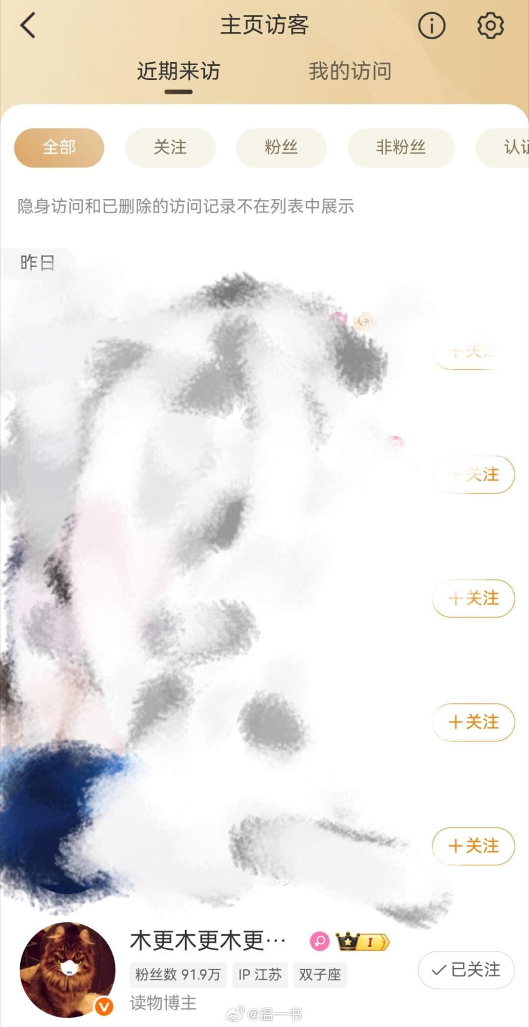 想知道为什么木更（静水边）太太会看我主页嘛 