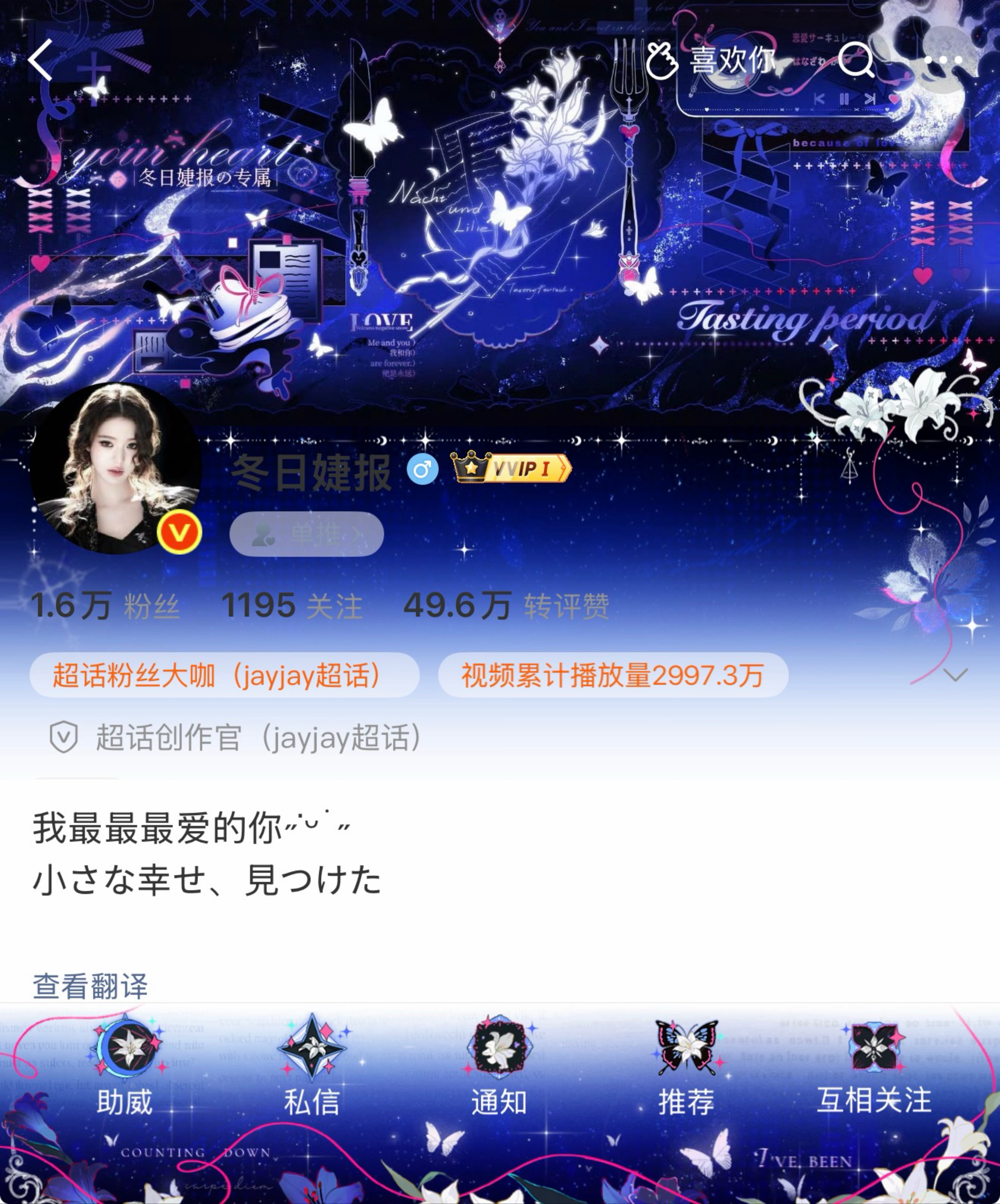 欧欧特的 