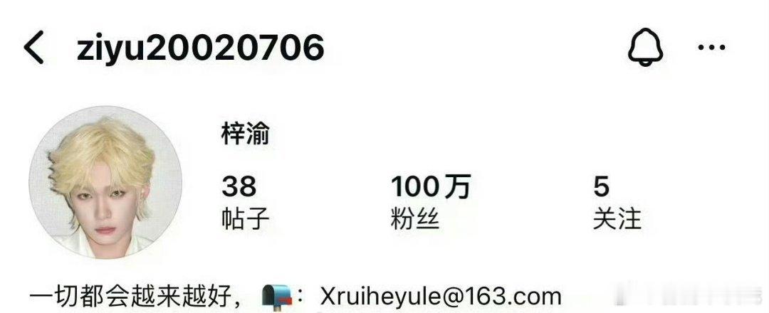 梓渝ins粉丝破100万🔥 在海外也这么火啊！更期待演唱会啦！ 