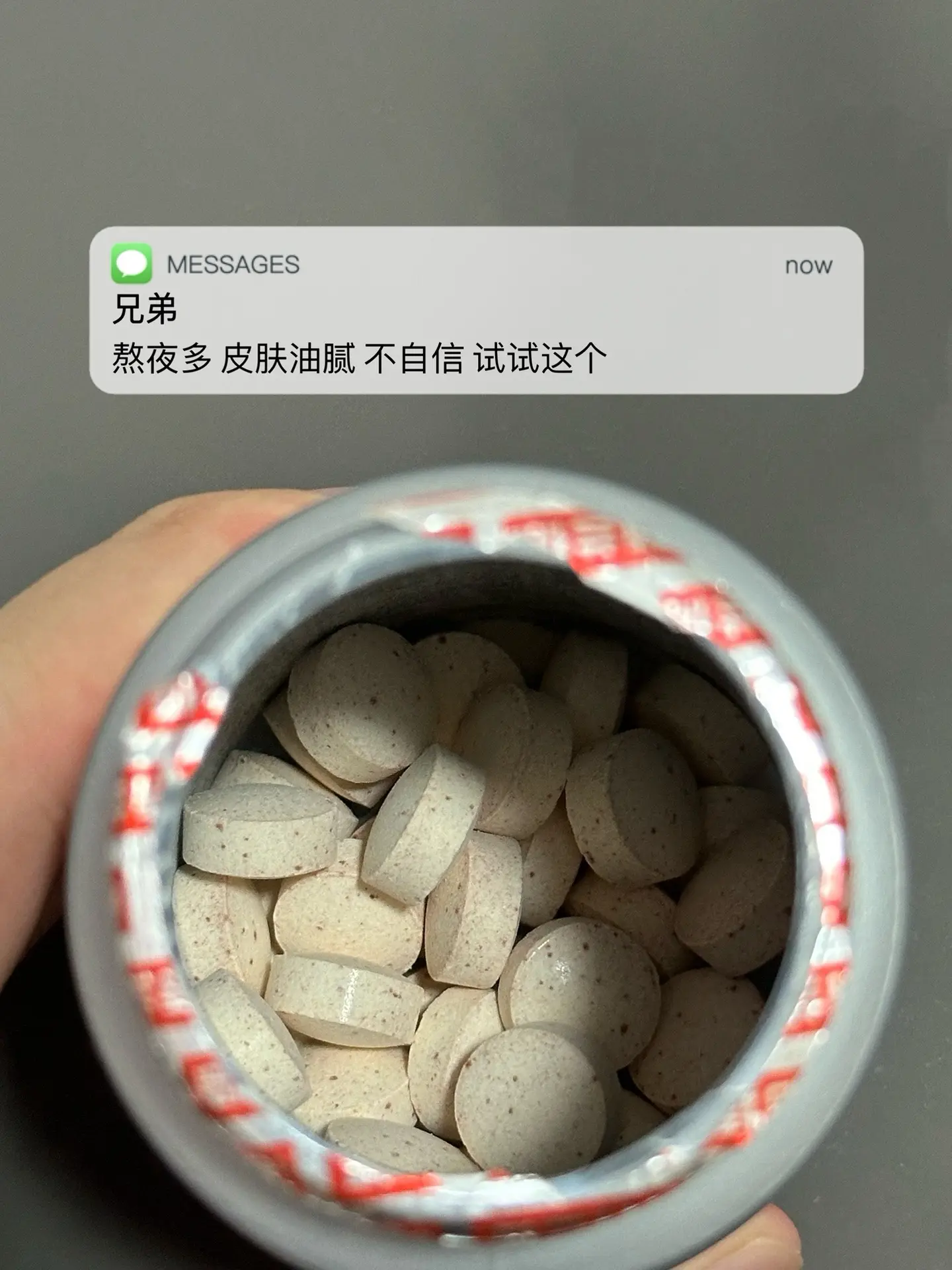 熬夜多 皮肤油腻 不自信 试试这个.自律