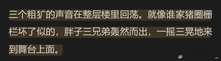 看得我一个暴力人都有老实倾向了 ​​​