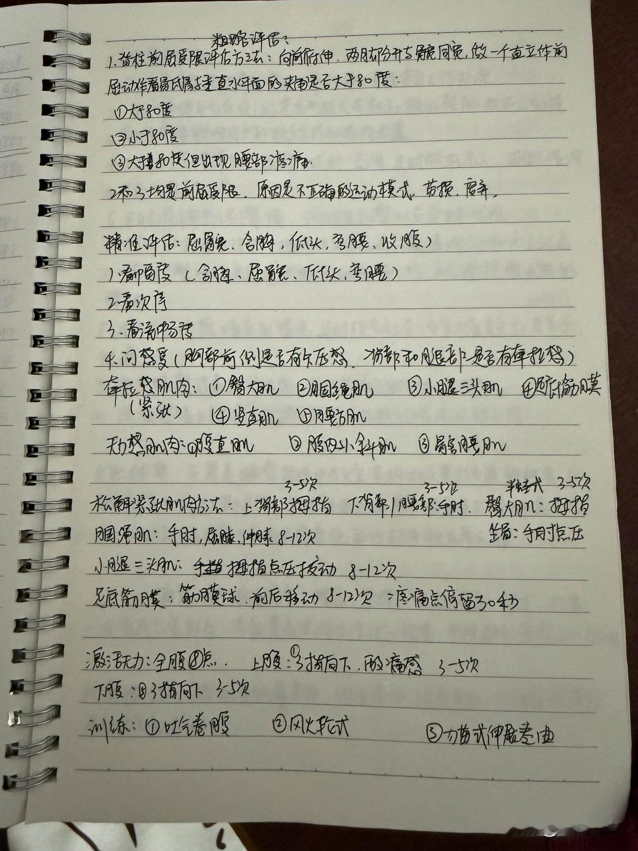 抄书打卡第17天，这几天都在忙着打卡抄书 抄书打卡 补发打卡抄书