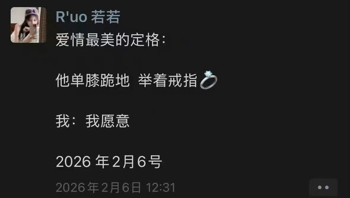 狗仔曝田栩宁还有瓜徐宁你出来否认啊 