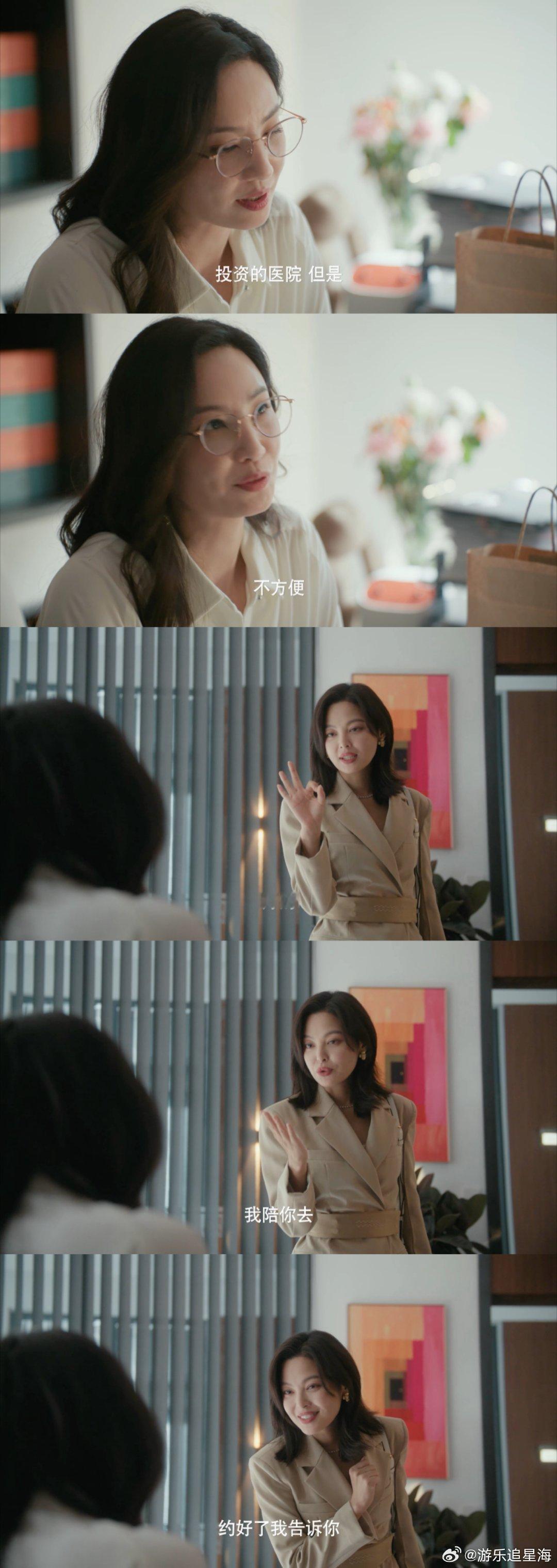 女神蒙上眼 我的评分： 辛芷蕾新剧律政拽佳人 唐盈盈这“拽”得太有道理！法庭上逻