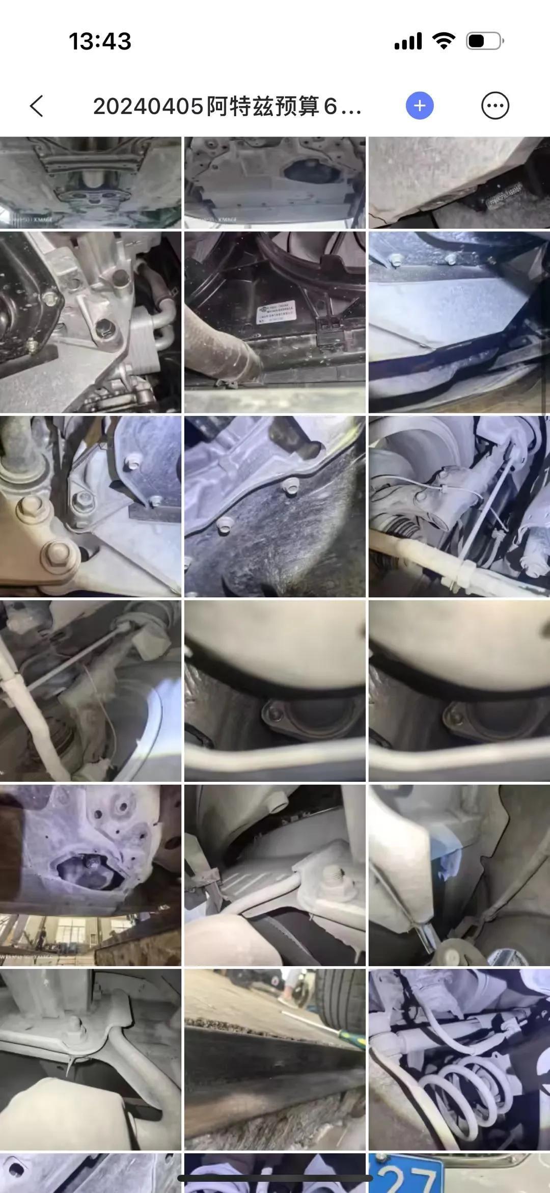 给莱芜老哥淘的2.0的时尚阿特兹，第一次见这个配置，要求宽泛有一些，有时候更能碰