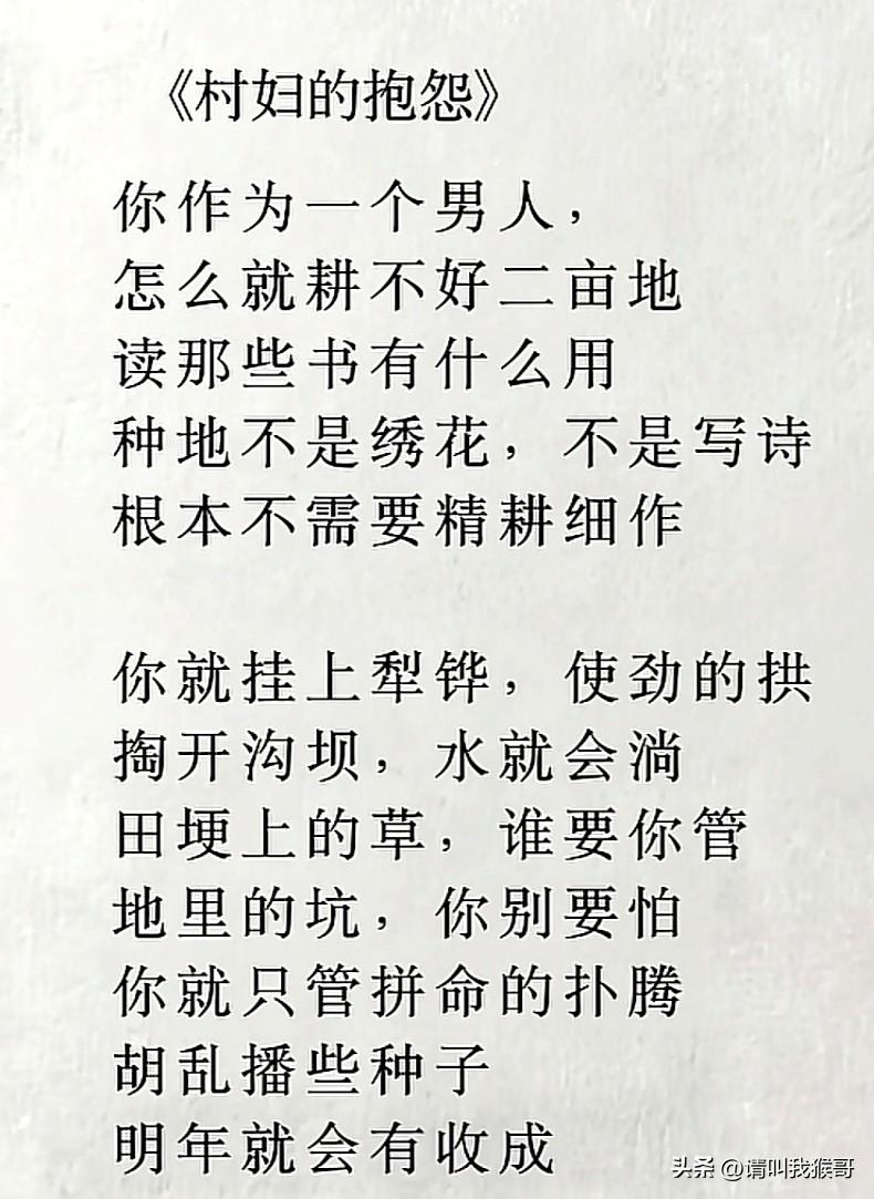 猜猜这首诗出自谁的手笔？