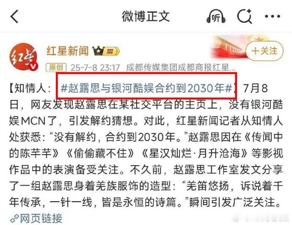 其实，内娱史上艺人闹解约的，最终都赔了天价解约费，印象最深的就是陈楚生与天娱了…