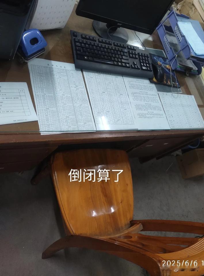 明天，又是让人纠结的星期六，我们又要盘算着自己会去哪里上班了。
      每当