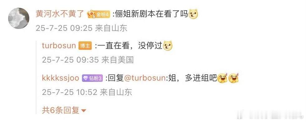 孙俪一直在看剧本没停过 孙俪表示一直在看剧本，从甄嬛到胡曼黎，孙俪陪观众走过了十