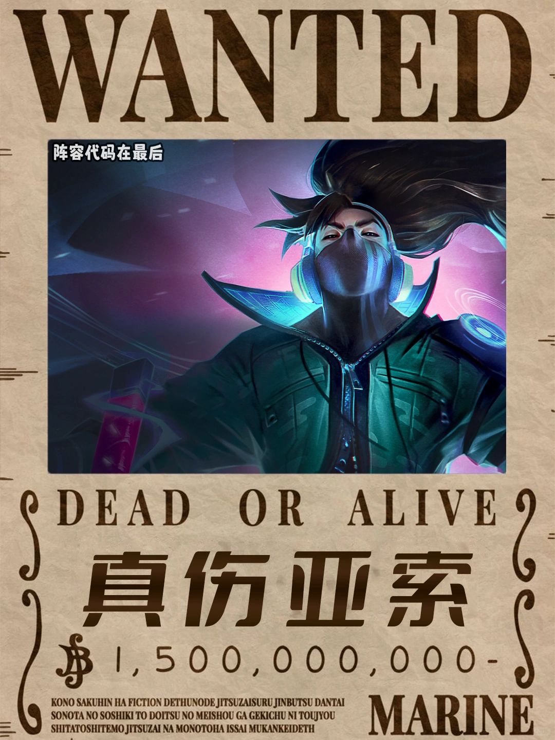 姐妹们！这亚索刀刀真伤，逮着前排就是秒！