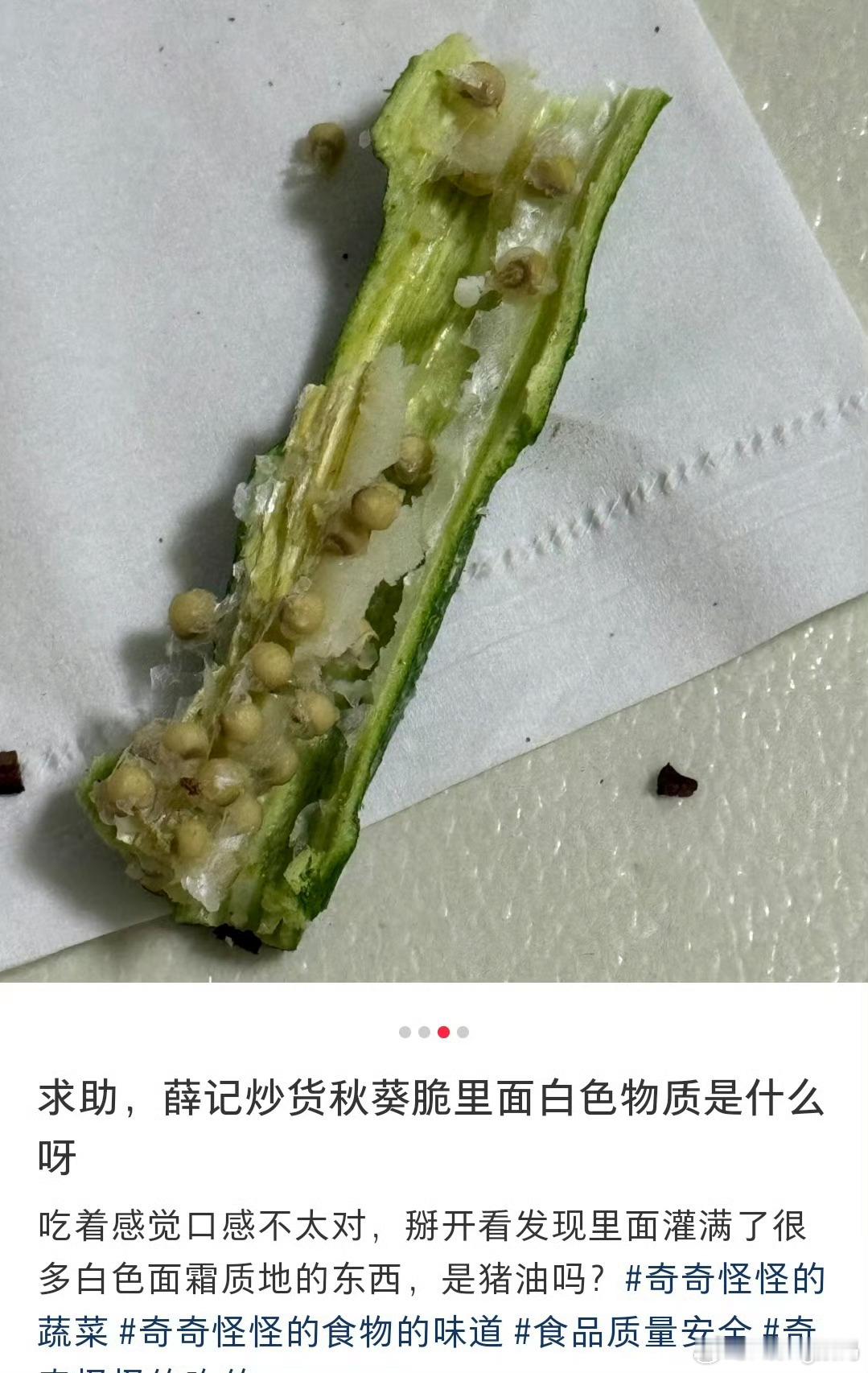 冻干蔬菜脆 油炸冻干的口感可不会这么脆这么香真正的冻干是粘上牙膛的所以说费尽心思