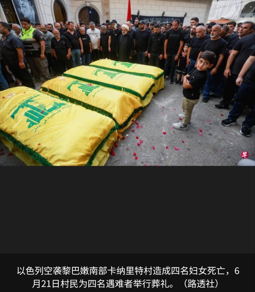 黎以冲突 以色列媒体称，以色列正在考虑从黎巴嫩南部“小规模撤军”。小规模撤军，仍