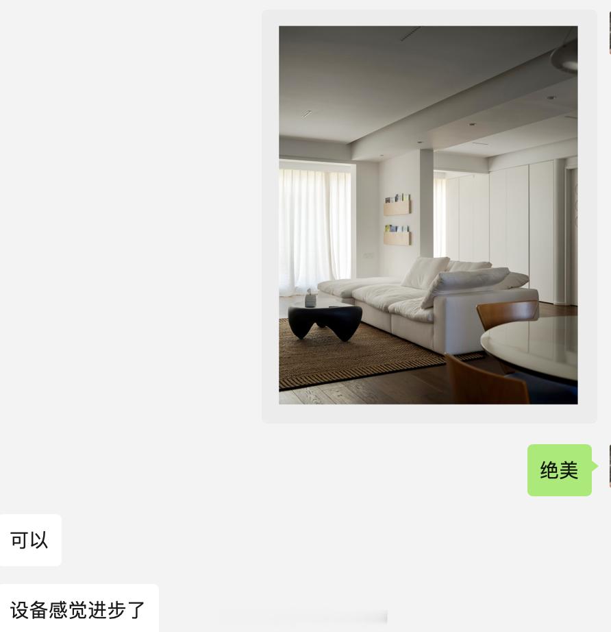 刚刚收到摄影师的实景图好设备才能拍出好作品既是我们都在工作室我们的对话也是在网上