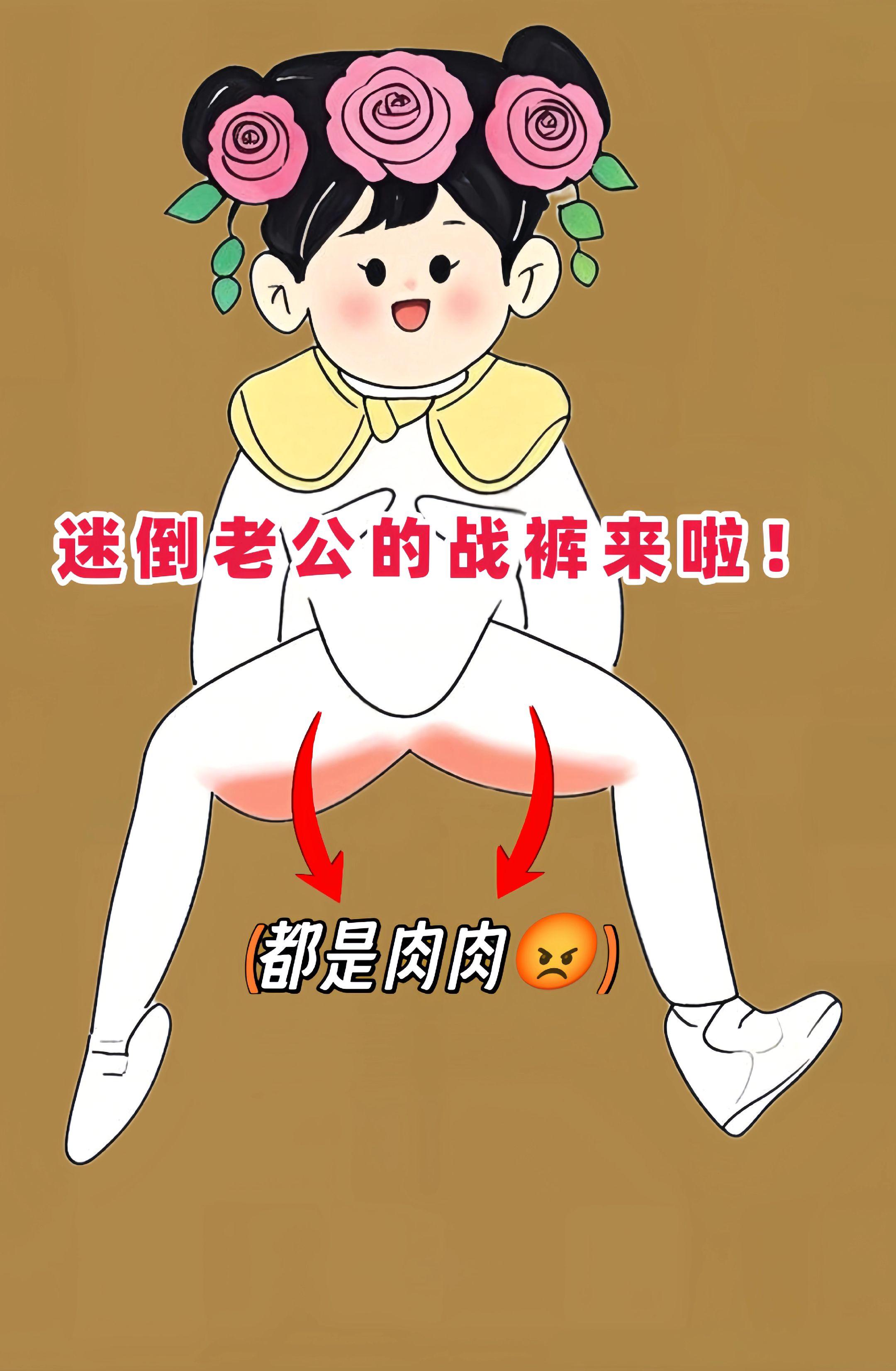 这条冰丝新中式盘扣微喇裤也太绝了吧！上身瞬间气质拉满姐妹们，这件衣服上...