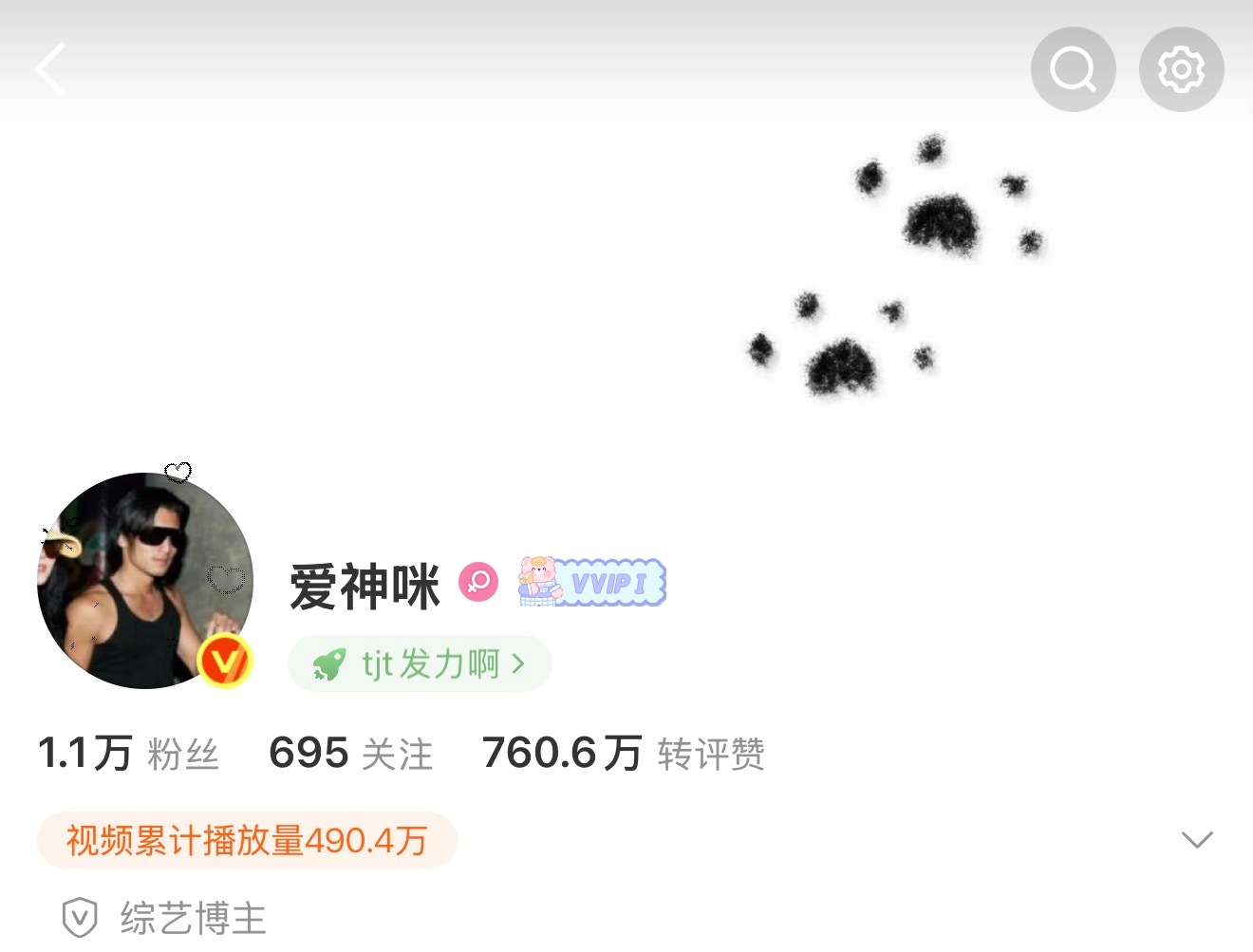 截图图麦麸麸，峰芝好嗑不解释 