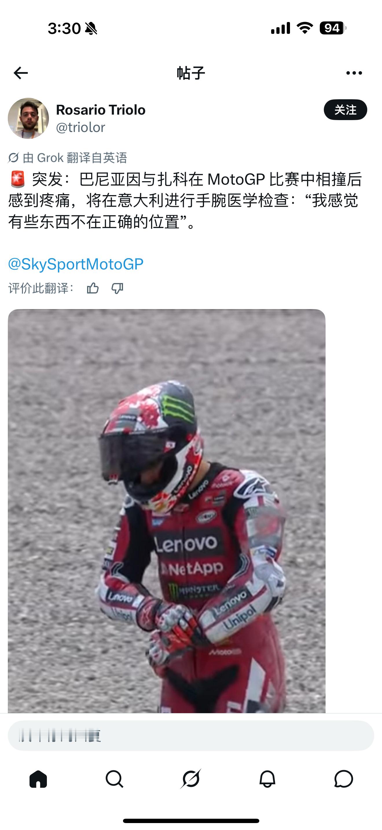 这到底是一场什么样的比赛………………除了赢的那一方在大肆庆祝，其他没有谁是开心的