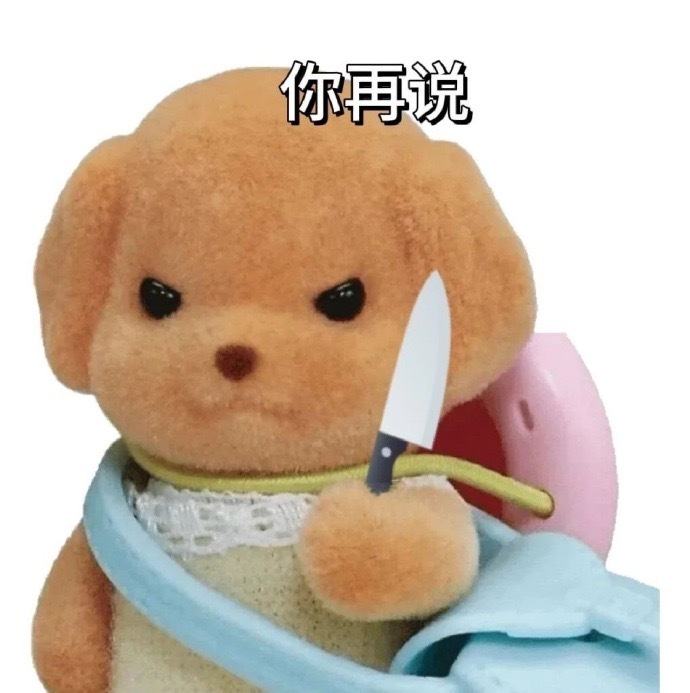 很多销售喜欢用这样的套路：给了原本就应该属于你但还要靠你争取来的的优惠、折扣，再