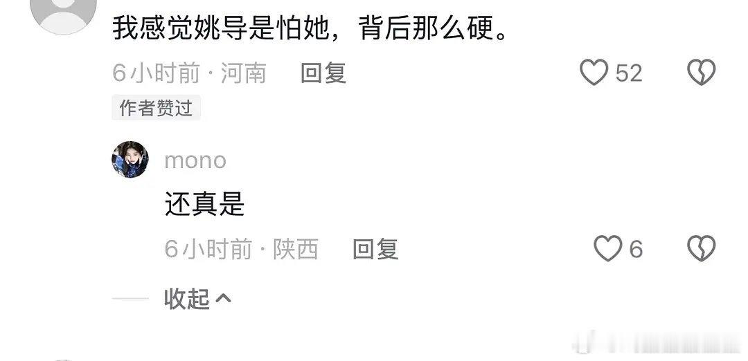 确实，应该是姚导怕鹿鹿。 