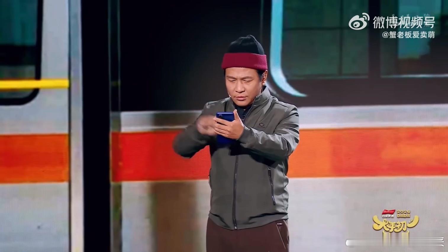 宋小宝笑场B站春晚 年度名场面预定！宋小宝在《重生之我在豪门当宝总》里的笑场太有