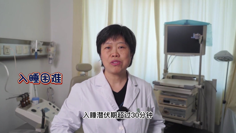 近半数成年人存在睡眠困扰专家称失眠患者治疗率不足1% 18-22℃卧室、睡前1小