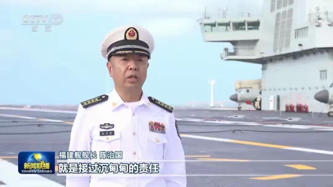 福建舰级别有多高？看舰长接受采访佩戴的军衔和资历章就一目了然
很多网友都有这么一