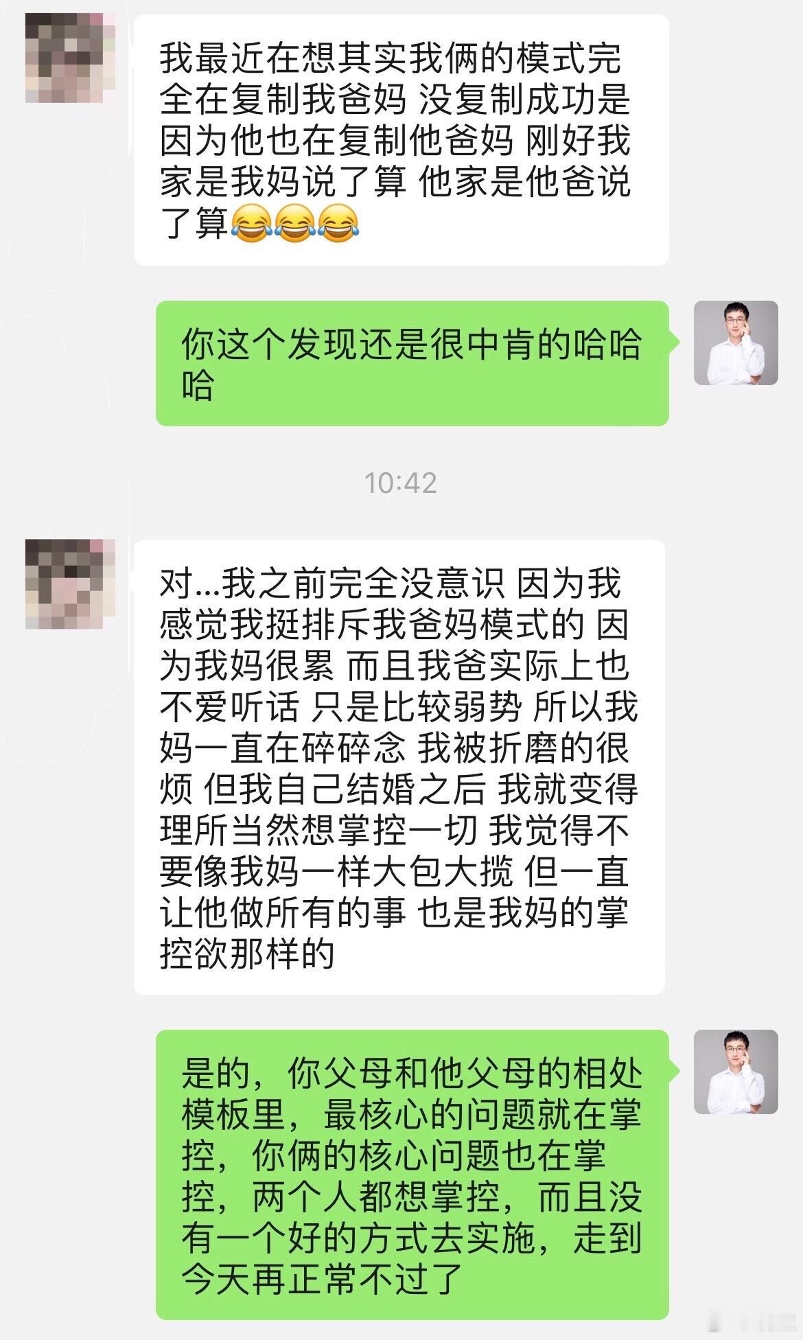 原生家庭的影响到底是什么？这个学员的分享很典型，大多数的人，都在试图摆脱这份影响