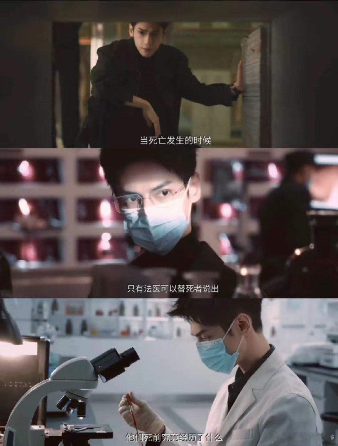 剥茧治好了我跳片头的病 以前看剧片头秒跳，现在追《剥茧》逐帧找线索！蛛网对应漏斗