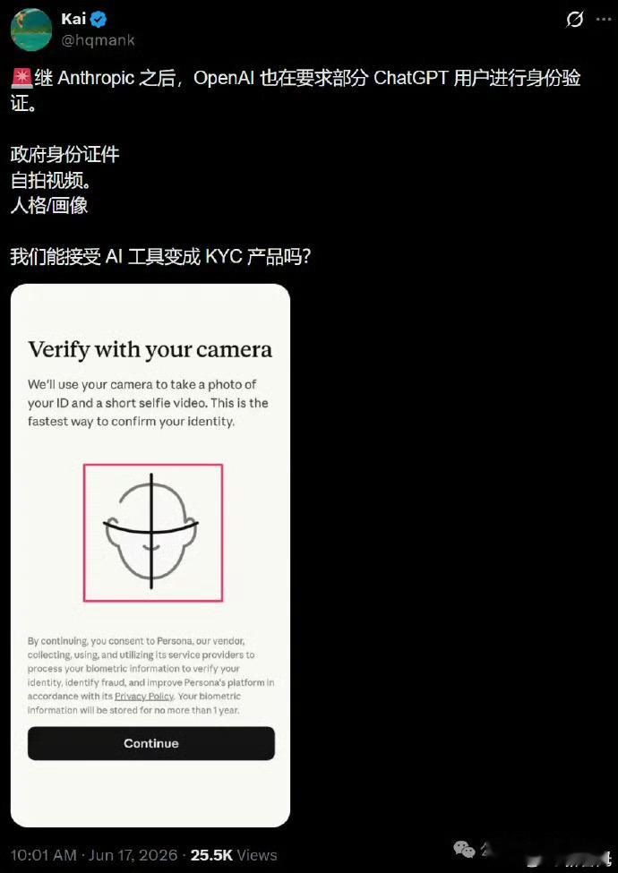 用AI先验证身份合理吗我认为合理，但边界必须清楚。AI产品做身份验证，核心不是“